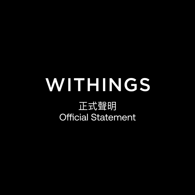 Official Statement by Withings HK Limited